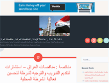 Tablet Screenshot of iraq-tender.com